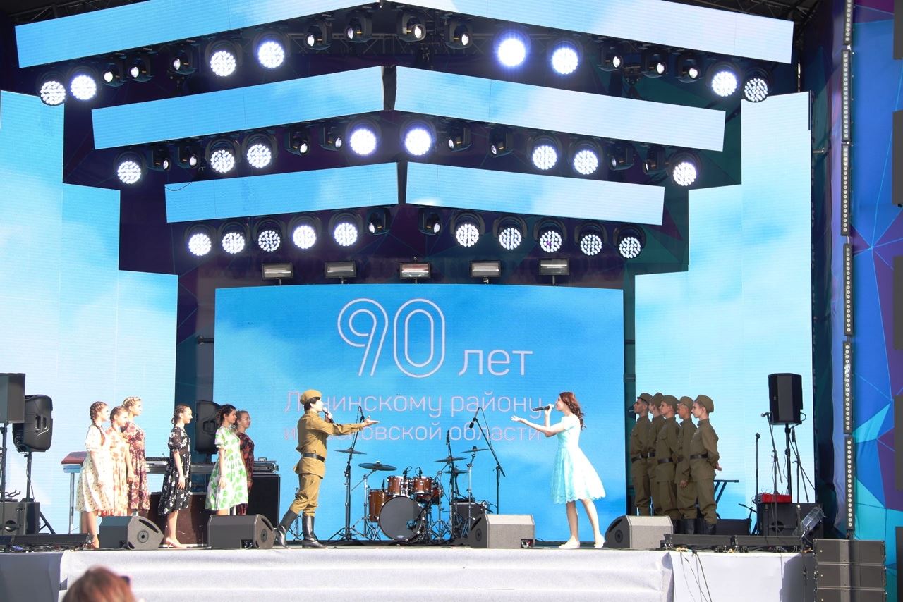 Видному — 90 лет